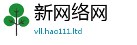 77777788888王中王正版任2025年免费资料大全最新版本
